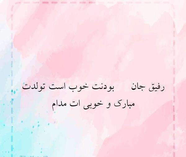 عکس نوشته آنلاین بودنت