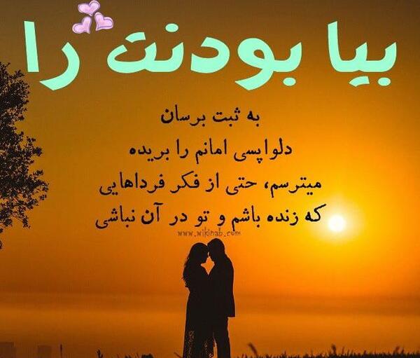 عکس نوشته آنلاین بودنت
