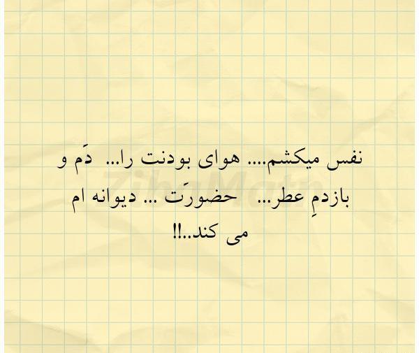 عکس نوشته آنلاین بودنت