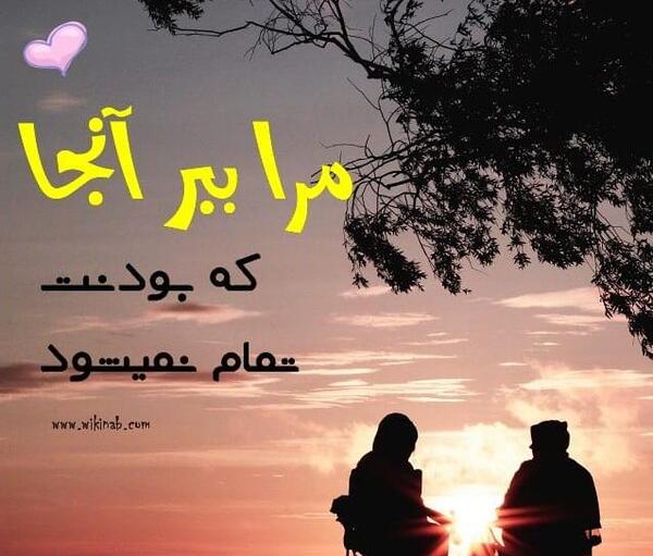 عکس نوشته آنلاین بودنت