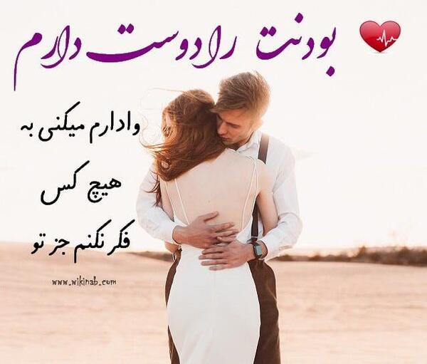عکس نوشته آنلاین بودنت