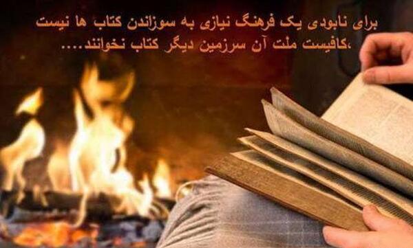 عکس نوشته زیبا درباره کتاب