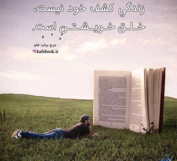 عکس نوشته زیبا درباره کتاب