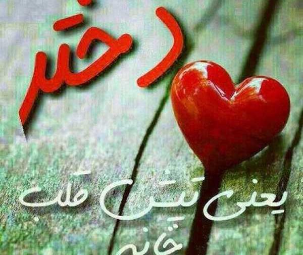 عکس پیام تبریک روز دختر غمگین