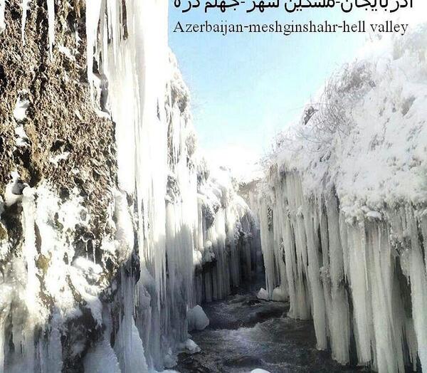 عکس های جهنم دره
