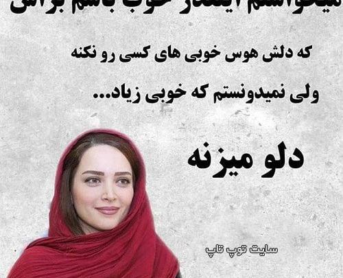 عکس نوشته محبت زیادی میشه وظیفه