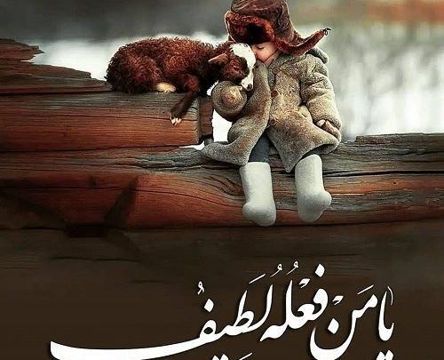 عکس نوشته محبت زیادی میشه وظیفه