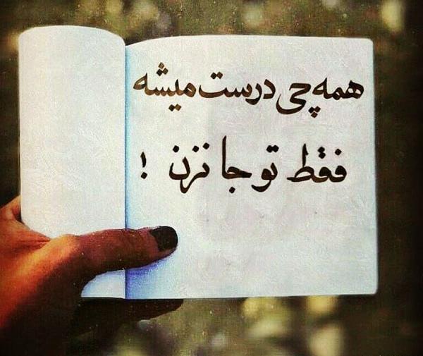 عکس نوشته محبت زیادی میشه وظیفه