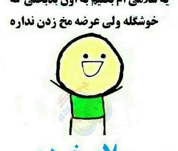 عکس نوشته شب جمعه و کربلا