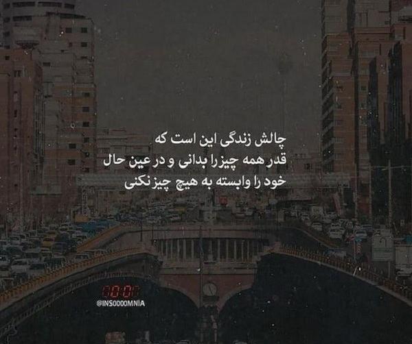 عکس نوشته فاطمه توپ تاپ