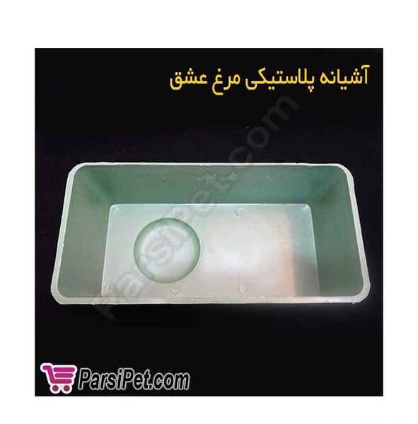 عکس لانه چوبی مرغ عشق