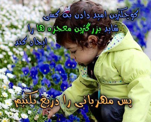 عکس نوشته جالب و شاد