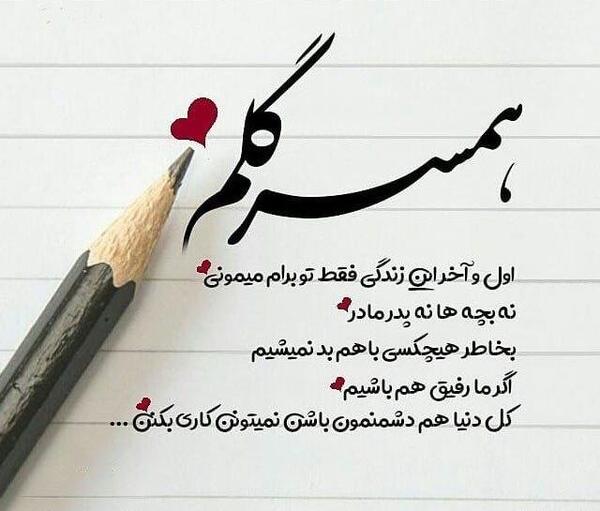 عکس نوشته جملات آموزنده عاشقانه