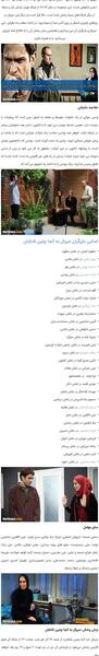 عکس نوشته شعر به کجا چنین شتابان