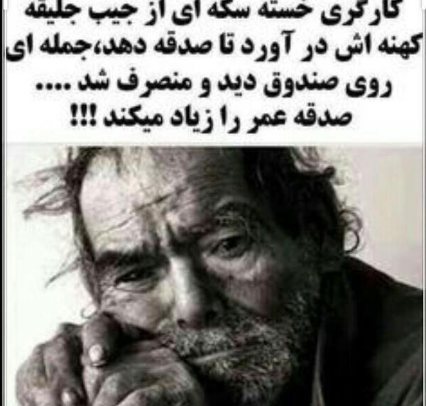 عکس نوشته باید از طرف خدا معجزه نازل بشود