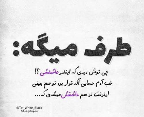 عکس نوشته مادرانه و پدرانه