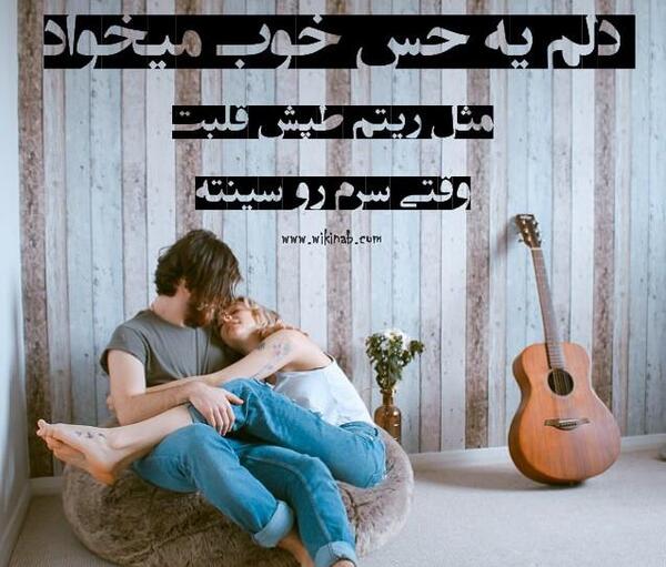عکس نوشته حس حال خوب