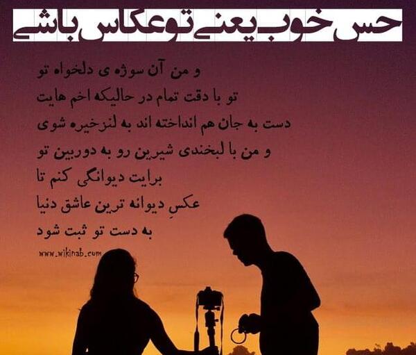 عکس نوشته حس حال خوب
