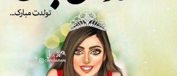 عکس از اسفند ماهی ها