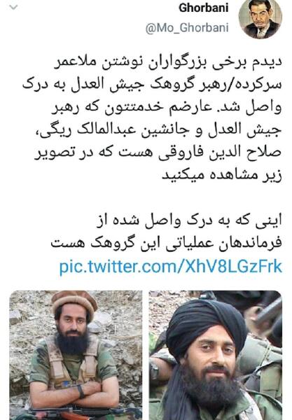 عکس رهبر جیش العدل