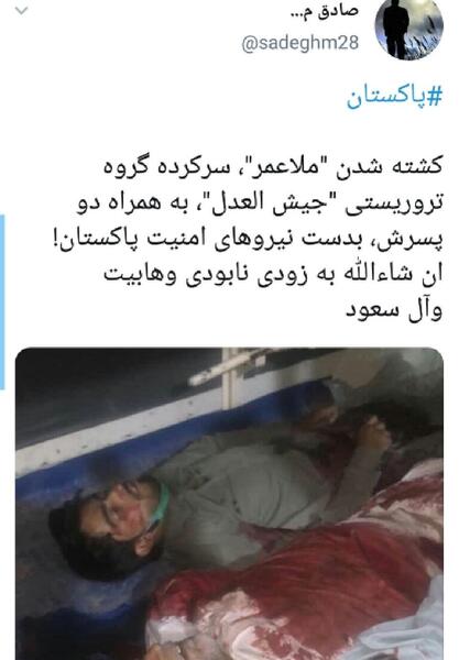 عکس رهبر جیش العدل