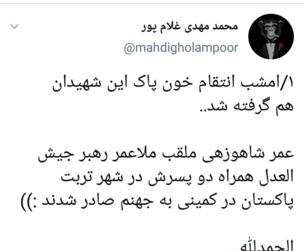 عکس رهبر جیش العدل
