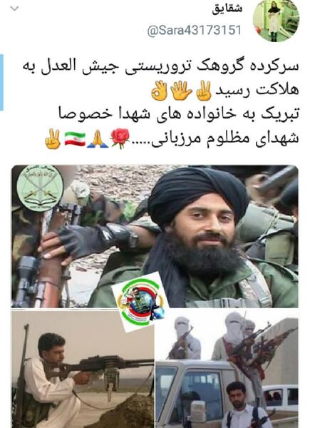 عکس رهبر جیش العدل