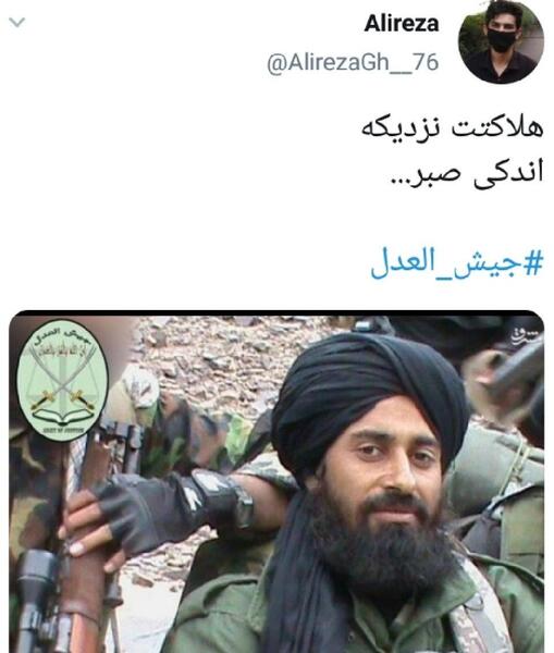 عکس رهبر جیش العدل