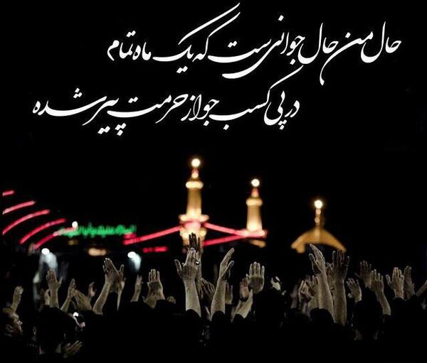 عکس نوشته درباره کربلا نرفته ها