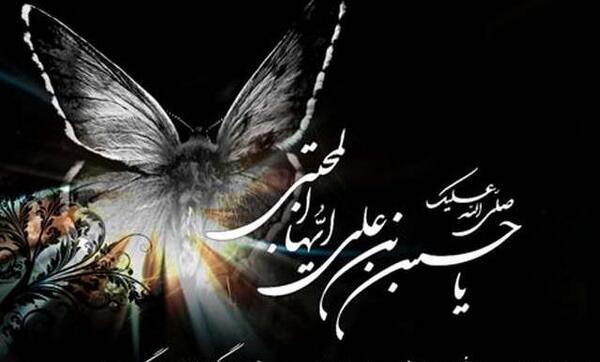 عکس نوشته تسلیت حضرت محمد و امام حسن مجتبی