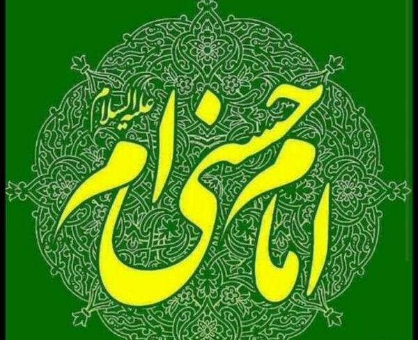 عکس نوشته تسلیت حضرت محمد و امام حسن مجتبی