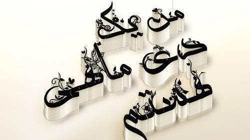 عکس دی ماهی من