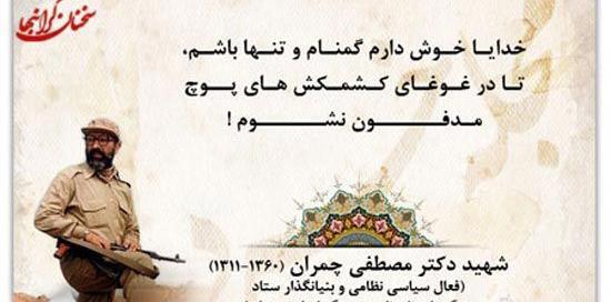 عکس نوشته آموزنده از بزرگان