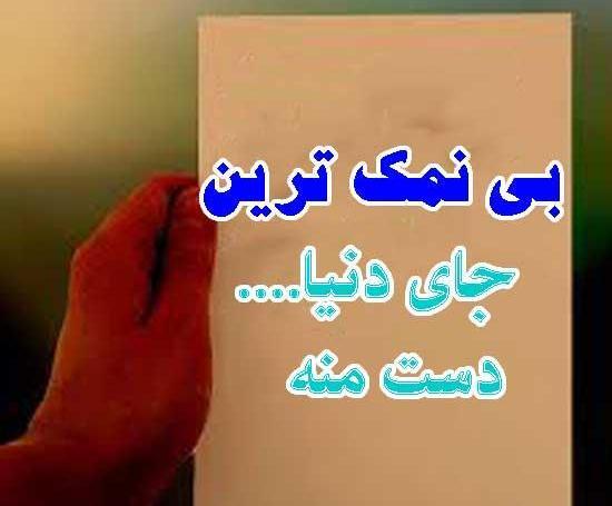 عکس نوشته قدر نشناسی همسر