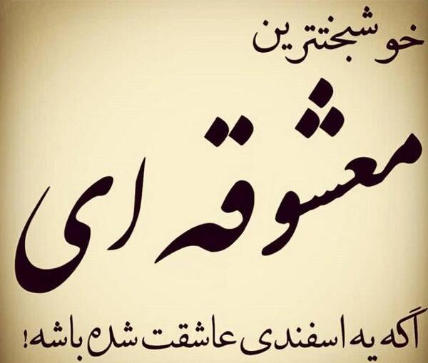 دانلود عکس اسفند ماهی