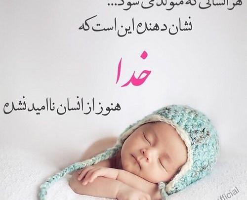 عکس نوشته خدایا شکرت به انگلیسی