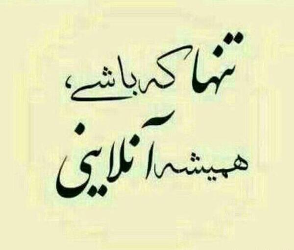 عکس نوشته های انلاین