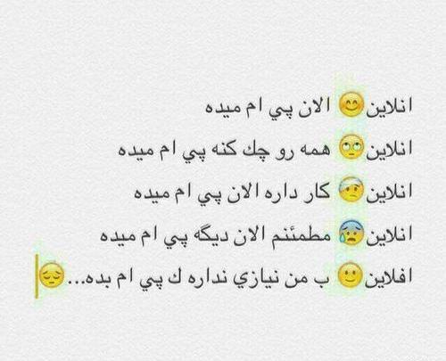 عکس نوشته های انلاین