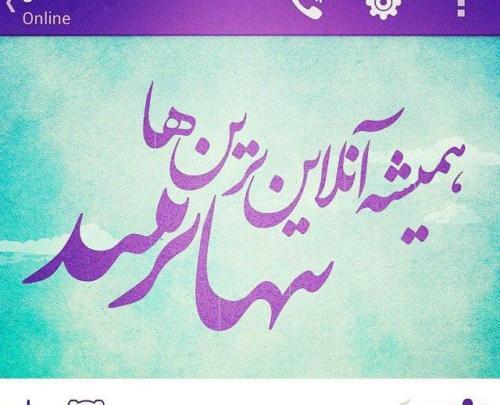 عکس نوشته های انلاین