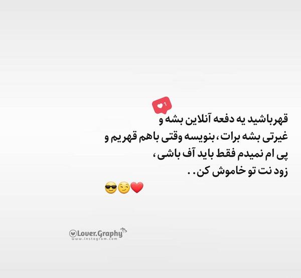 عکس نوشته های انلاین