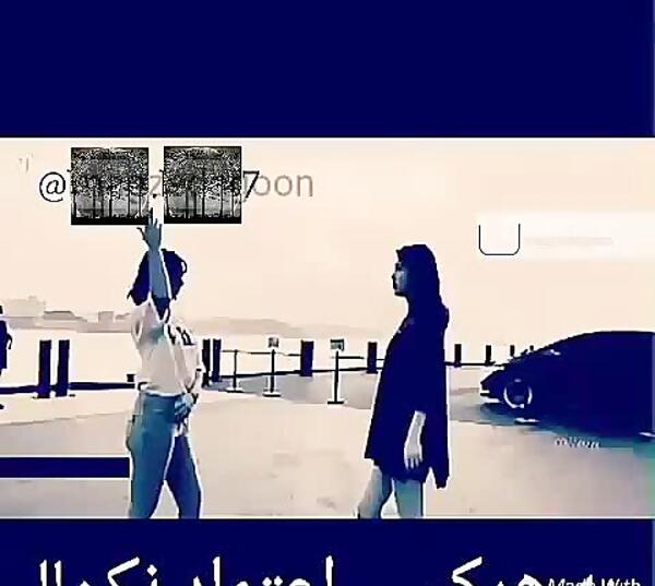 عکس نوشته اعتماد دو طرفه