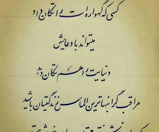 عکس نوشته دل شکستن پدر مادر