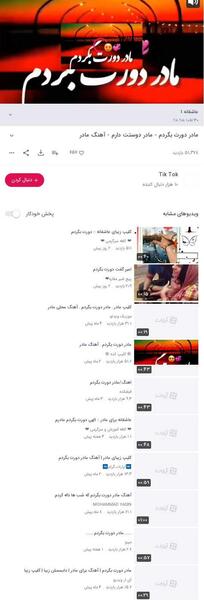 عکس نوشته پدر دورت بگردم