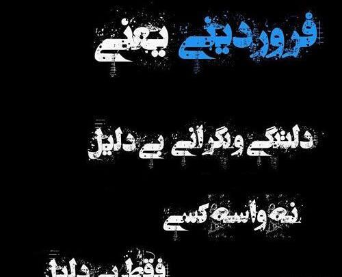 عکس درمورد فروردین ماهی ها
