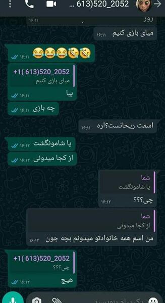 عکس موش ترسناک