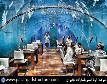 عکس رستوران زیر آب