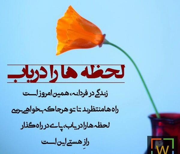 عکس نوشته سهراب سپهری در مورد خدا