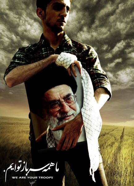 عکس نوشته شهدای مدافع حرم