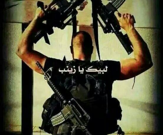 عکس نوشته شهدای مدافع حرم