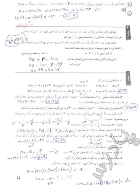 عکس صفحه رهبر